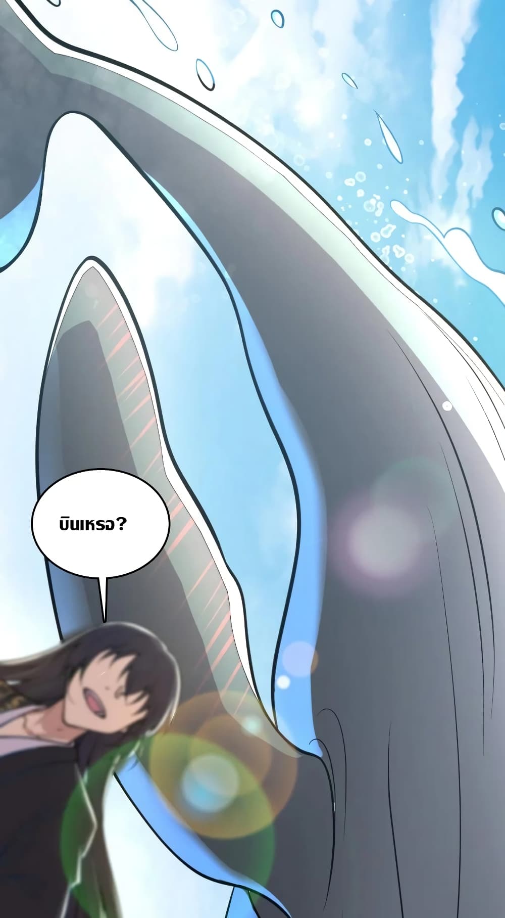 The Martial Emperor’s Life After Seclusion 111 (17)